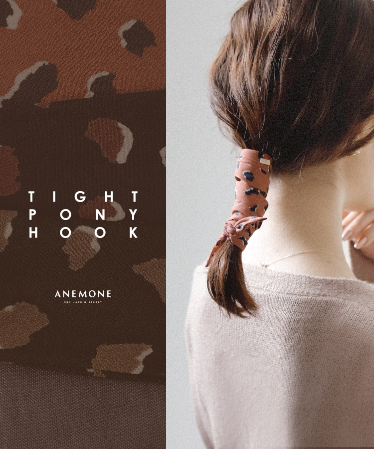 TIGHT PONY HOOK – タイトポニーフック | ANEMONE -アネモネ 